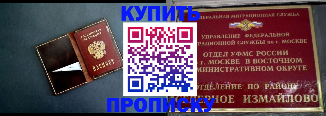 форма 3 в Почепе